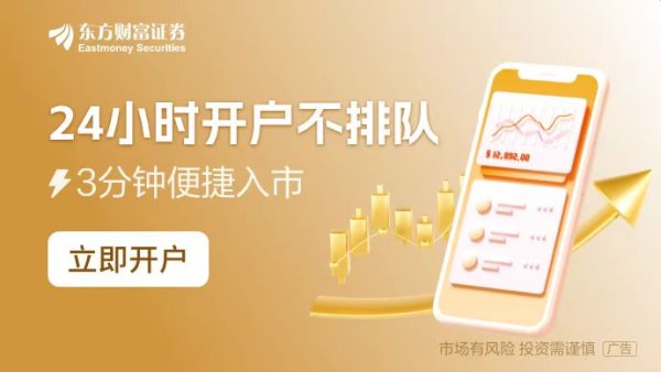 传金所配资 牛走了吗？2025开年A股强震 新股债券“翘起来” 机构：集中调仓酝酿春季攻势