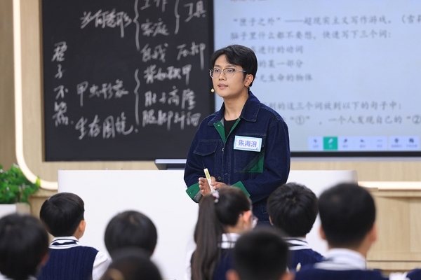 教育综艺新范式 《超级语文课》用“荒诞与诗意”给出超级答卷
